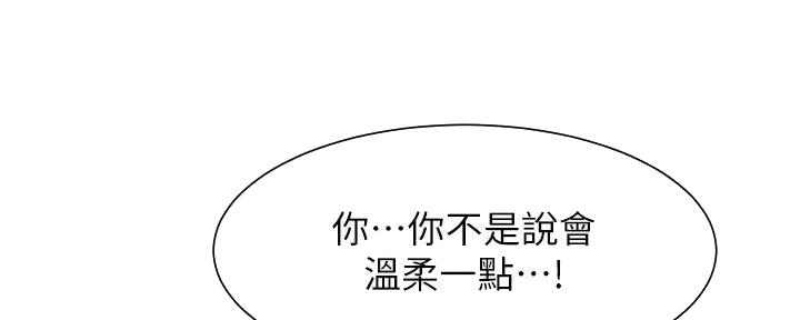 第68话58