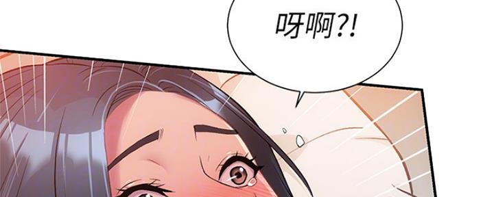 第23话41