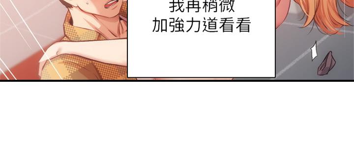 第42话26