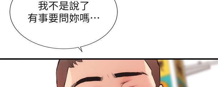 第85话181