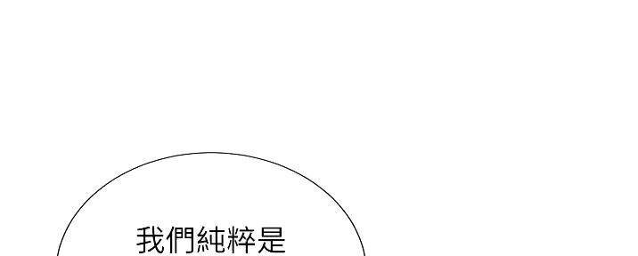 第88话45