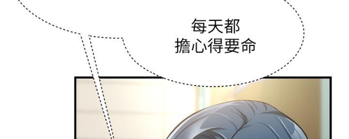 第52话16