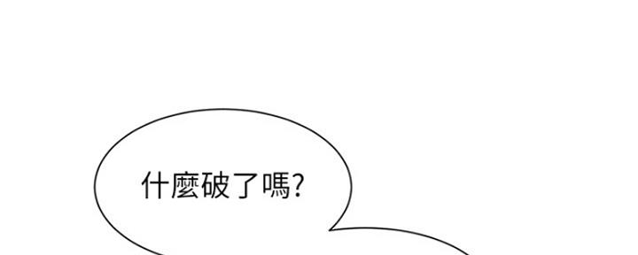 第25话19