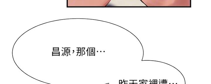 第38话24