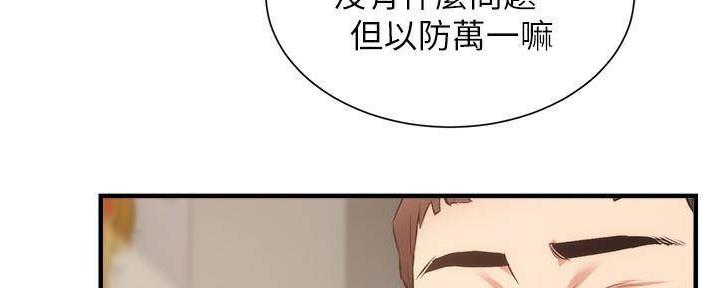 第81话4