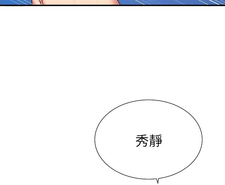 第97话13