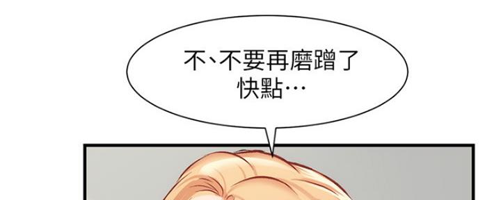 第45话41