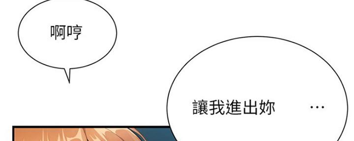 第16话66