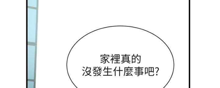 第52话3