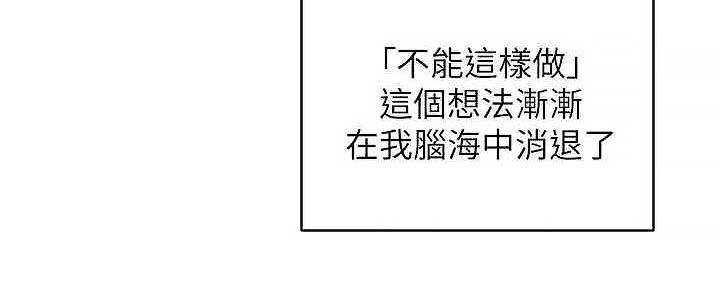 第66话56