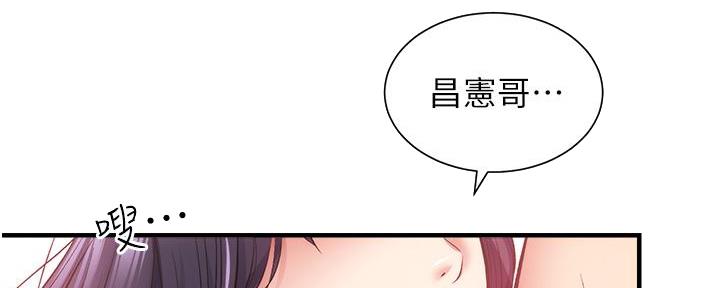 第79话32