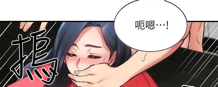 第72话132