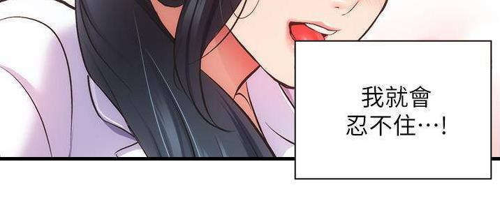 第82话71