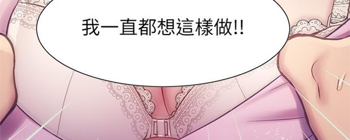 第26话6