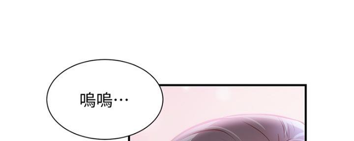 第33话82