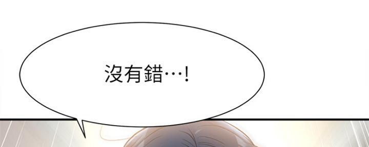 第26话12