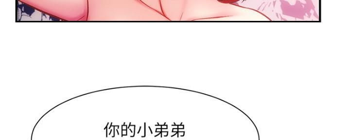 第32话20