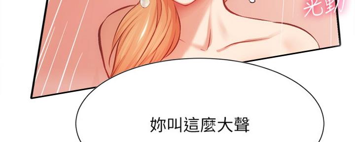 第42话10