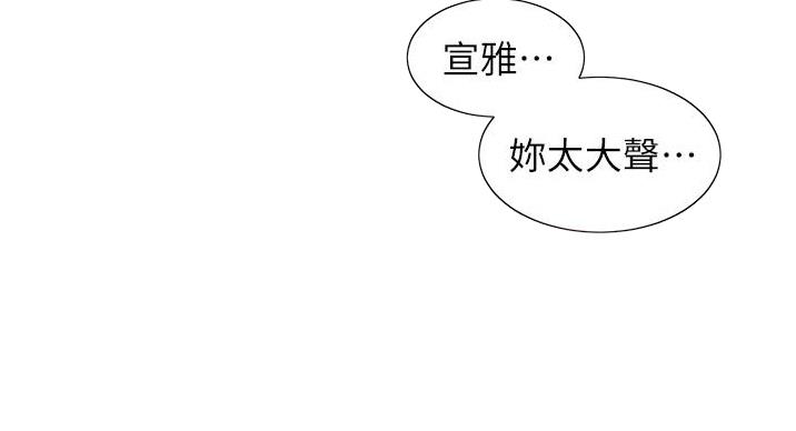 第95话87
