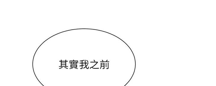 第84话26