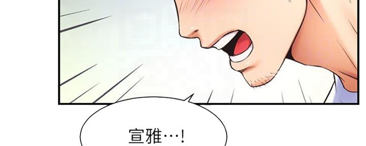 第17话19