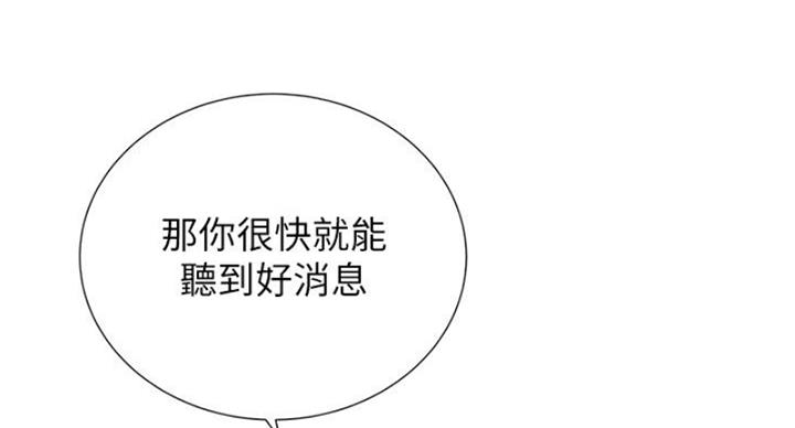 第91话38
