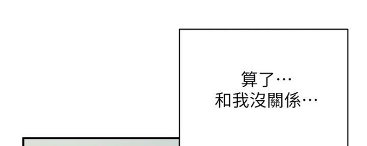 第38话94
