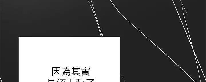 第71话69