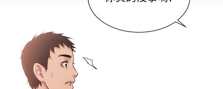 第26话23