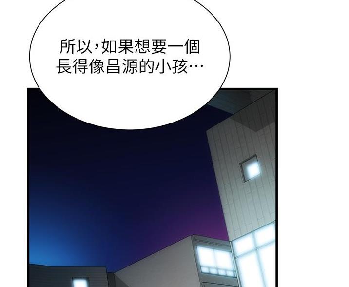 第98话21