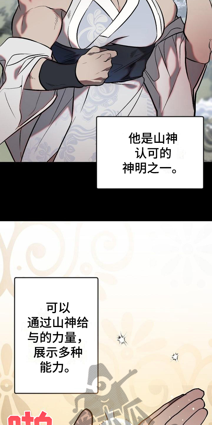 第19章：用什么报恩呢：研究10