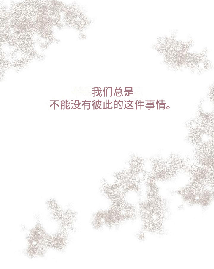 第41章：朋友的身材对御宅族来说很有压力：需要彼此9