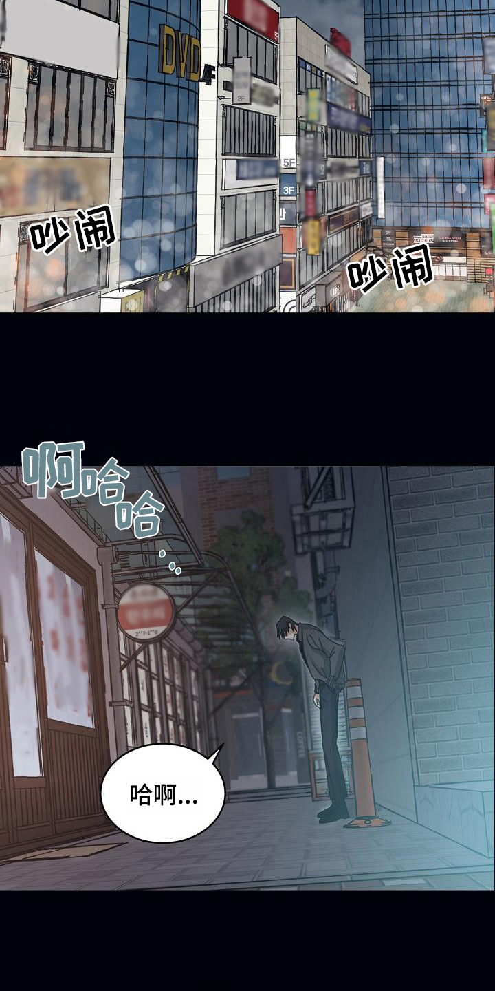 第12章：躲开太阳的办法：暗恋6