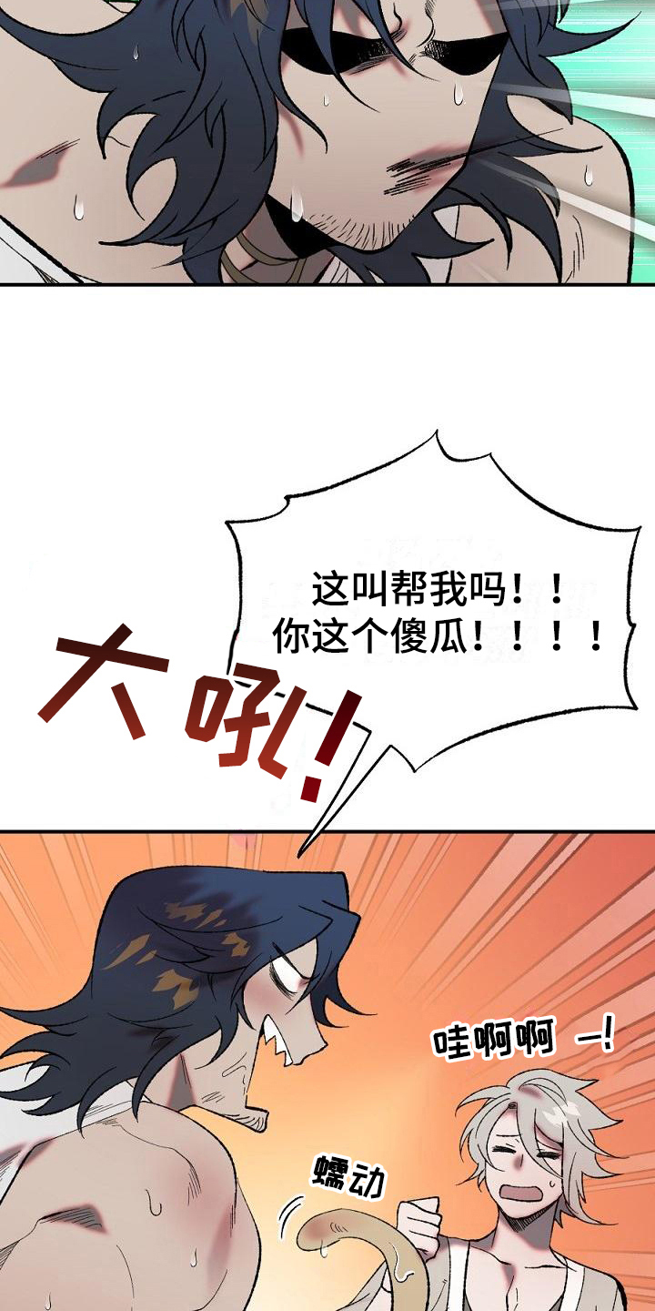 第22章：用什么报恩呢：死里逃生（完）6