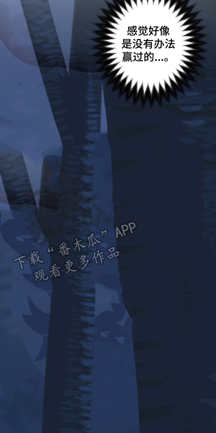 第47章：从胸口开始的骑士精神：好心情7