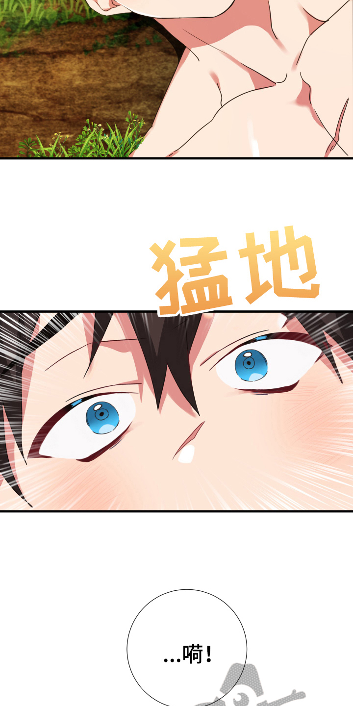 第47章：从胸口开始的骑士精神：好心情12