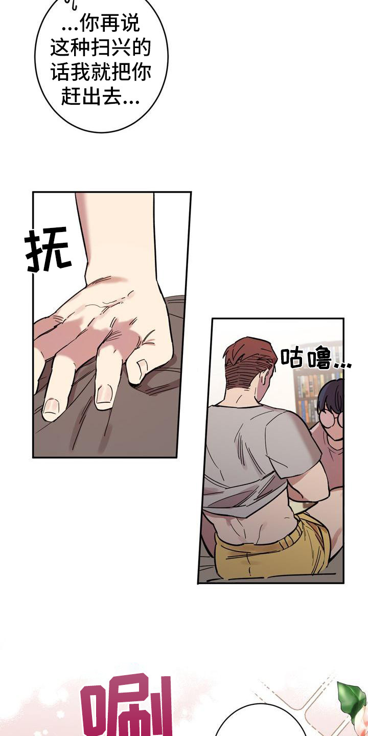 第1章：故事序章29