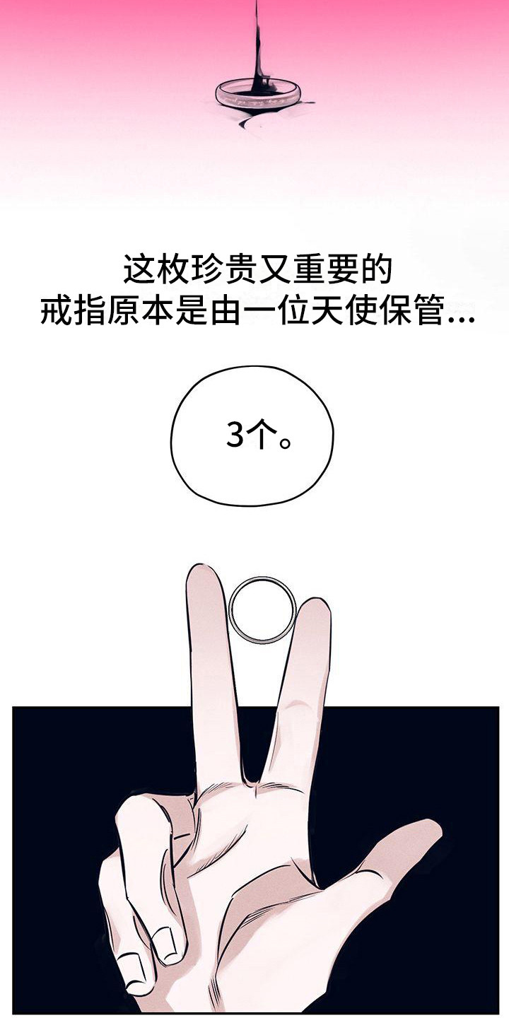 第1章：故事序章22