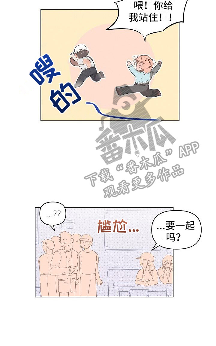 第4章：爱的泪滴：后悔了16