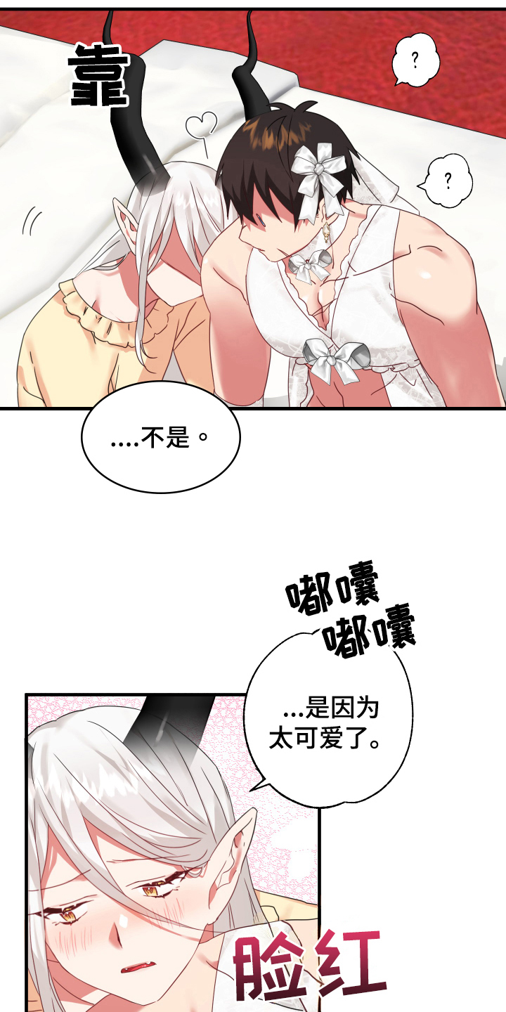 第54章：从胸口开始的骑士精神：觉悟（完）10