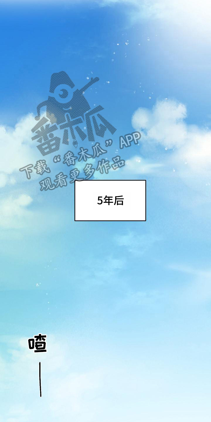 第10章：躲开太阳的办法：关注13
