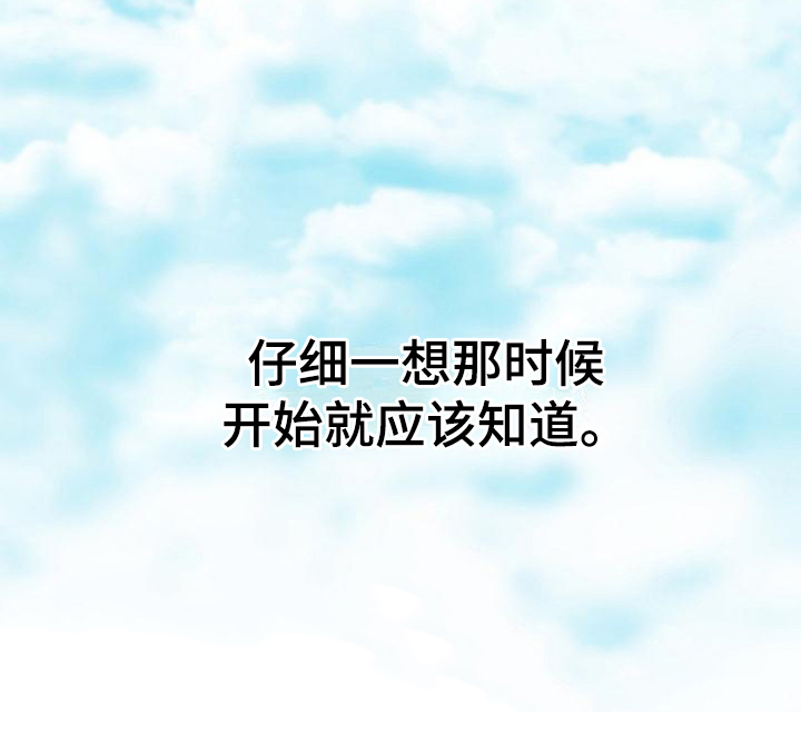 第12章：躲开太阳的办法：暗恋18