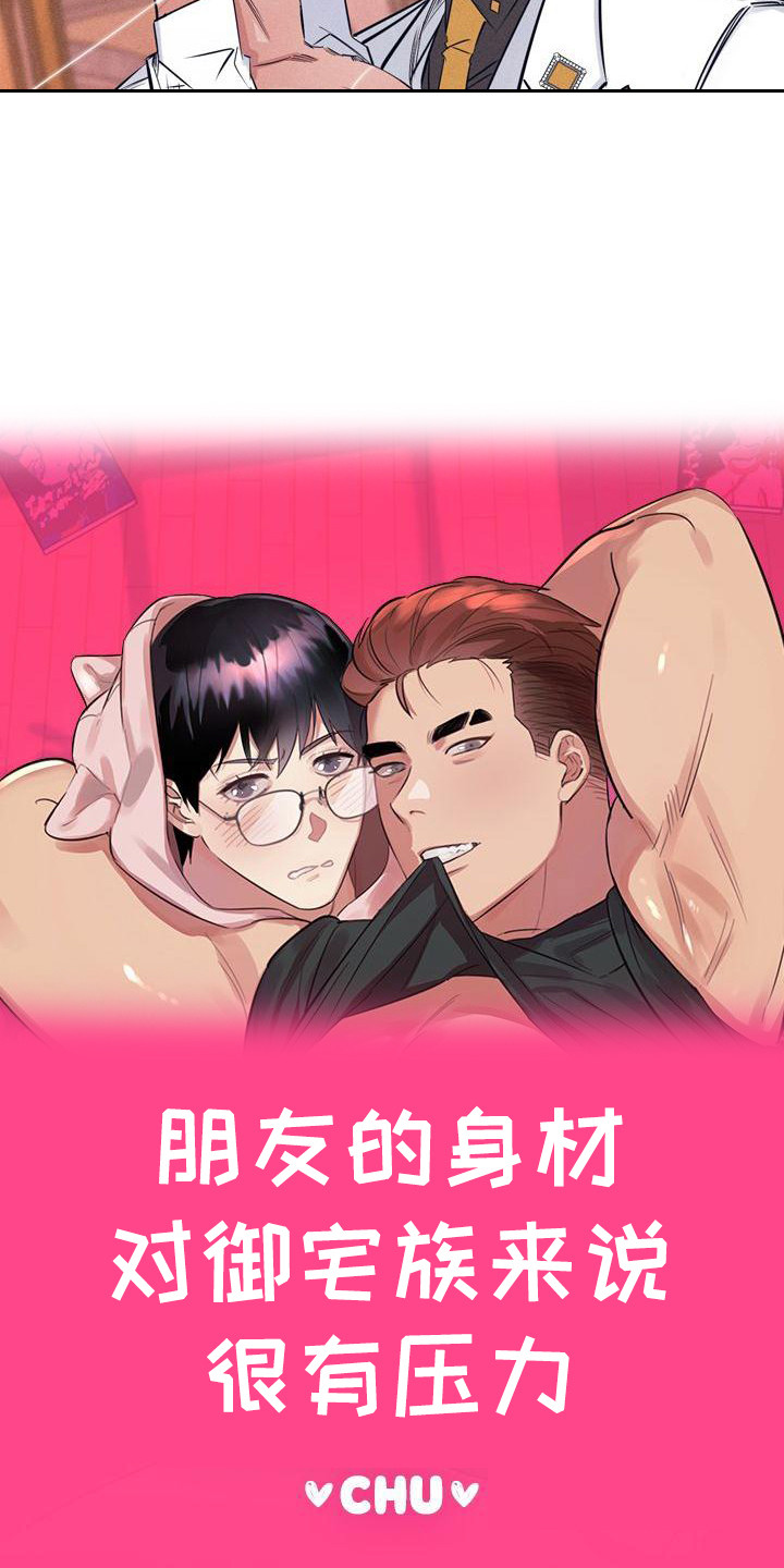 第1章：故事序章27