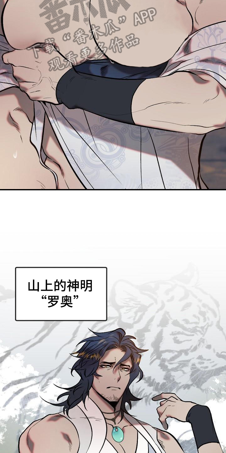 第19章：用什么报恩呢：研究9