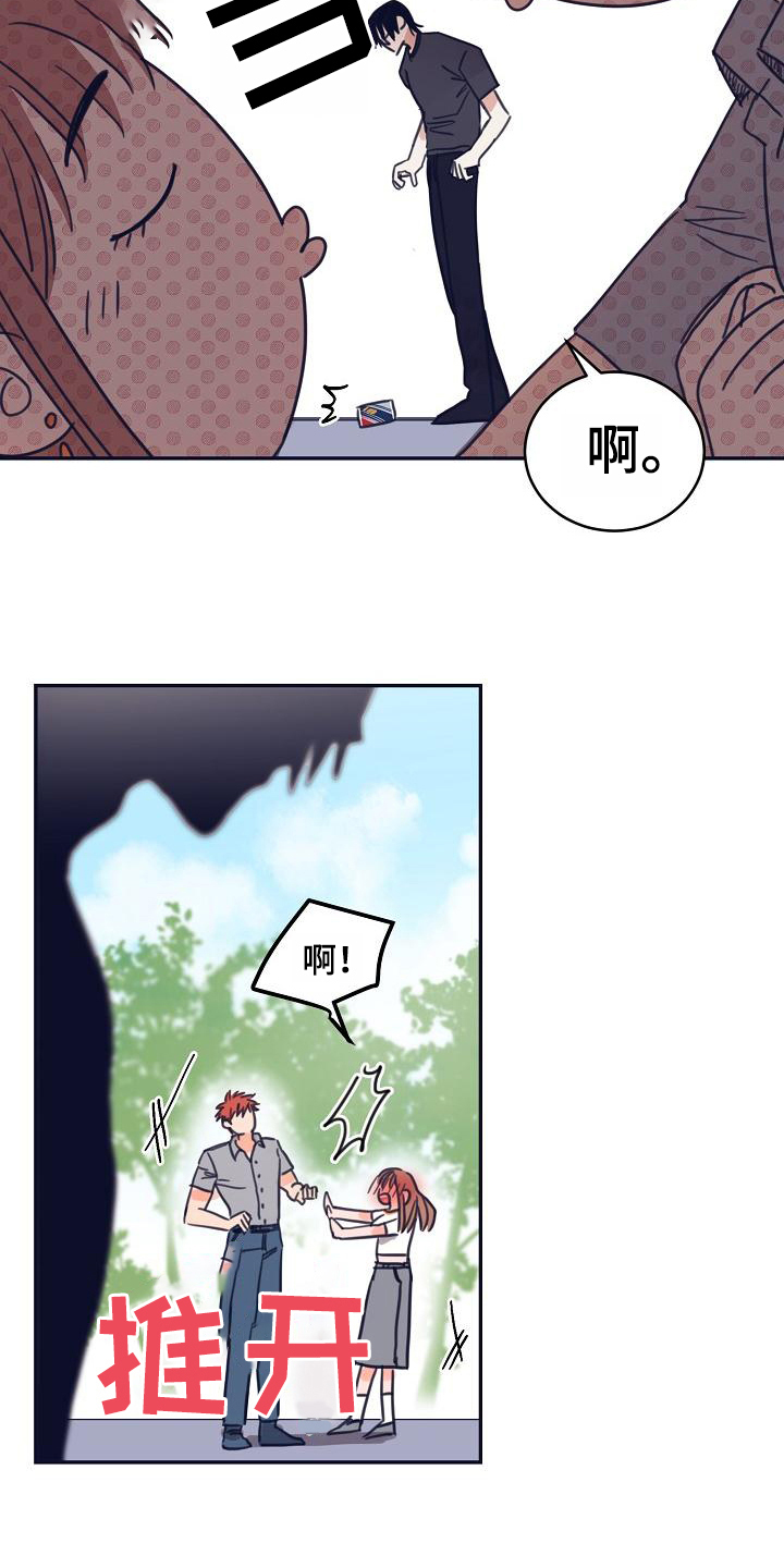 第10章：躲开太阳的办法：关注7