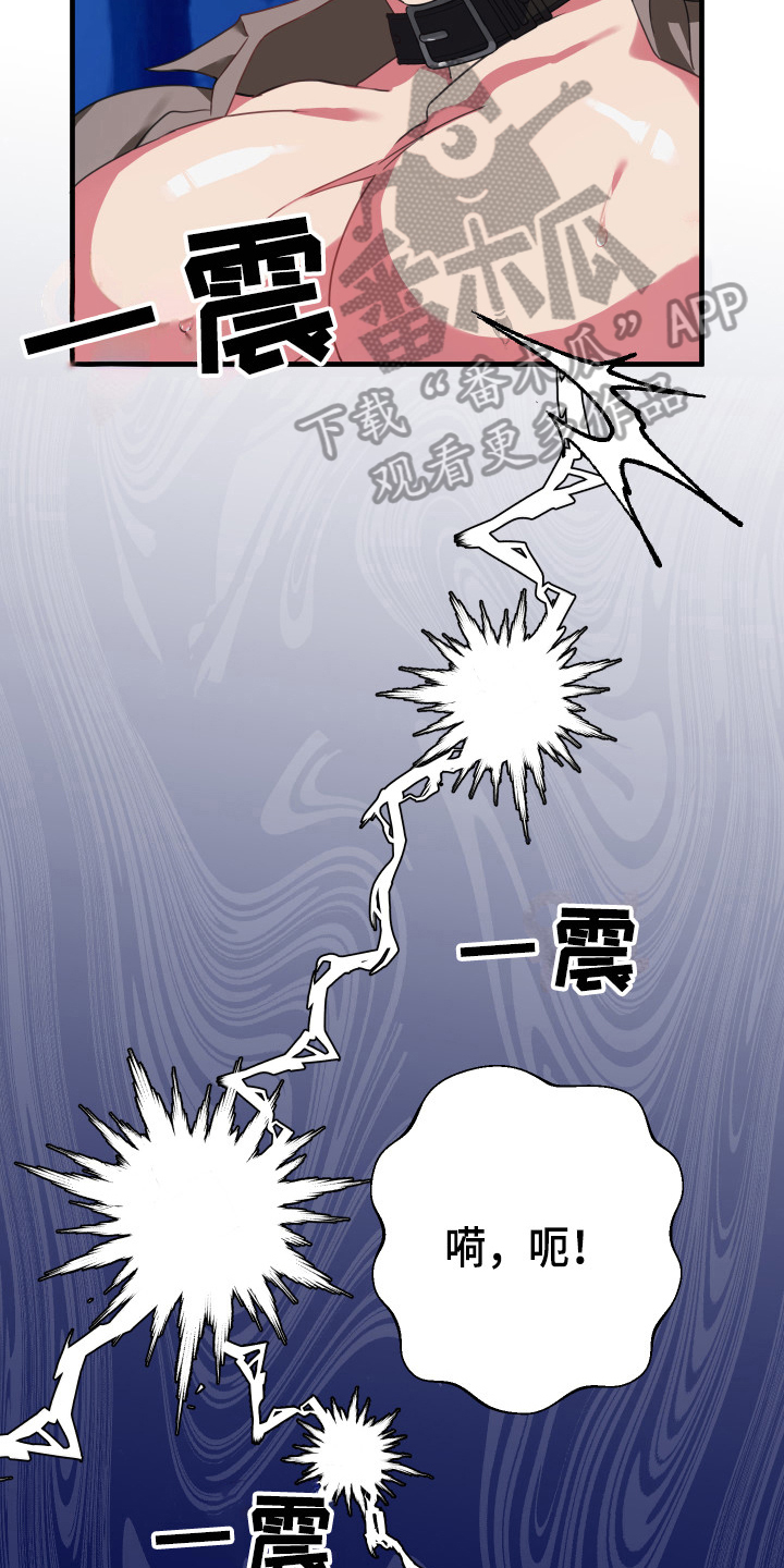 第46章：从胸口开始的骑士精神：期待7