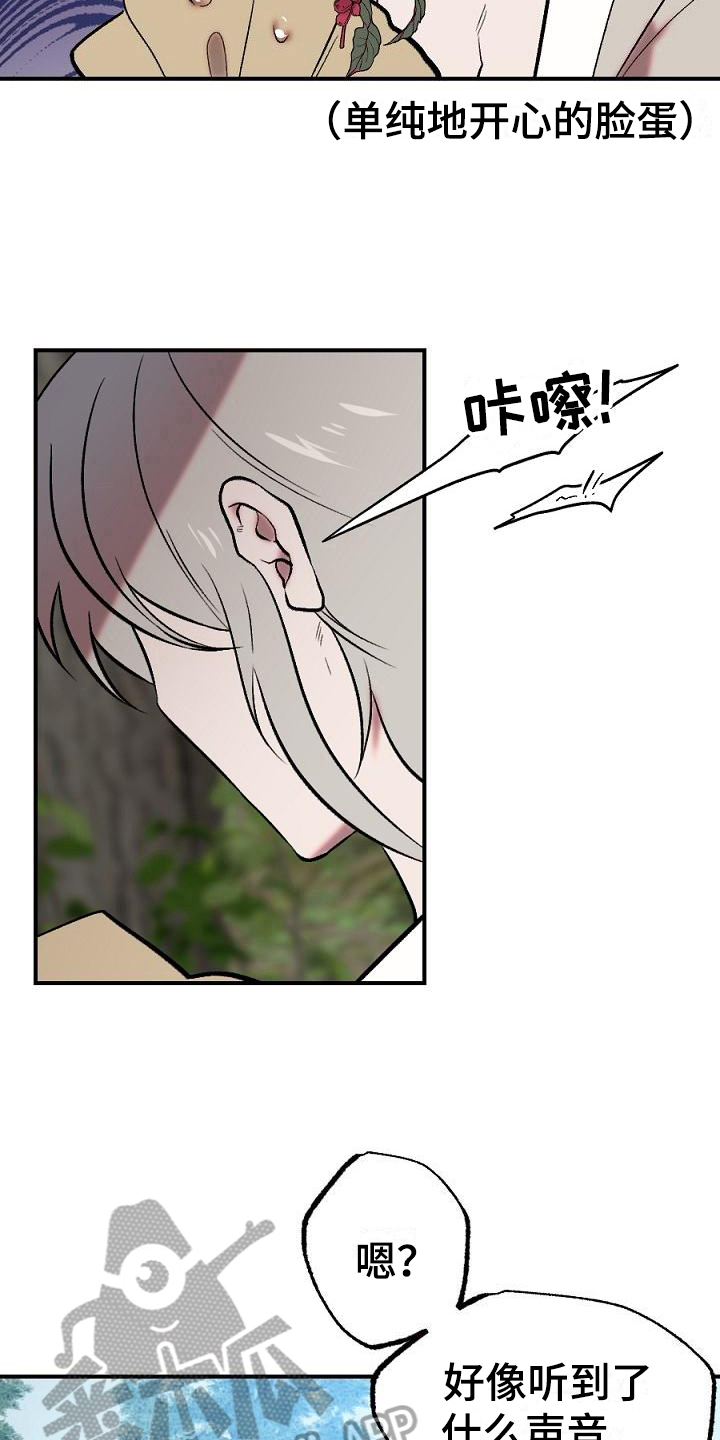 第17章：用什么报恩呢：山神6