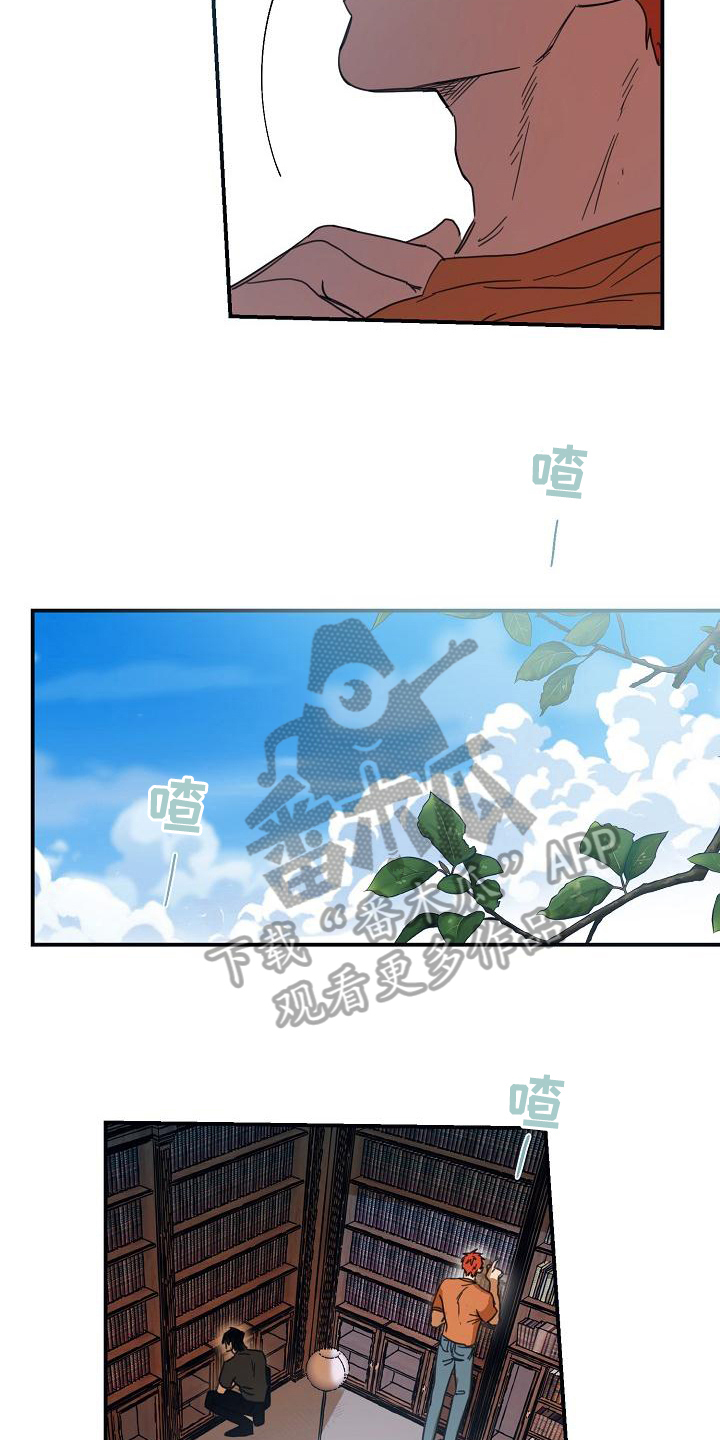 第13章：躲开太阳的办法：找资料10