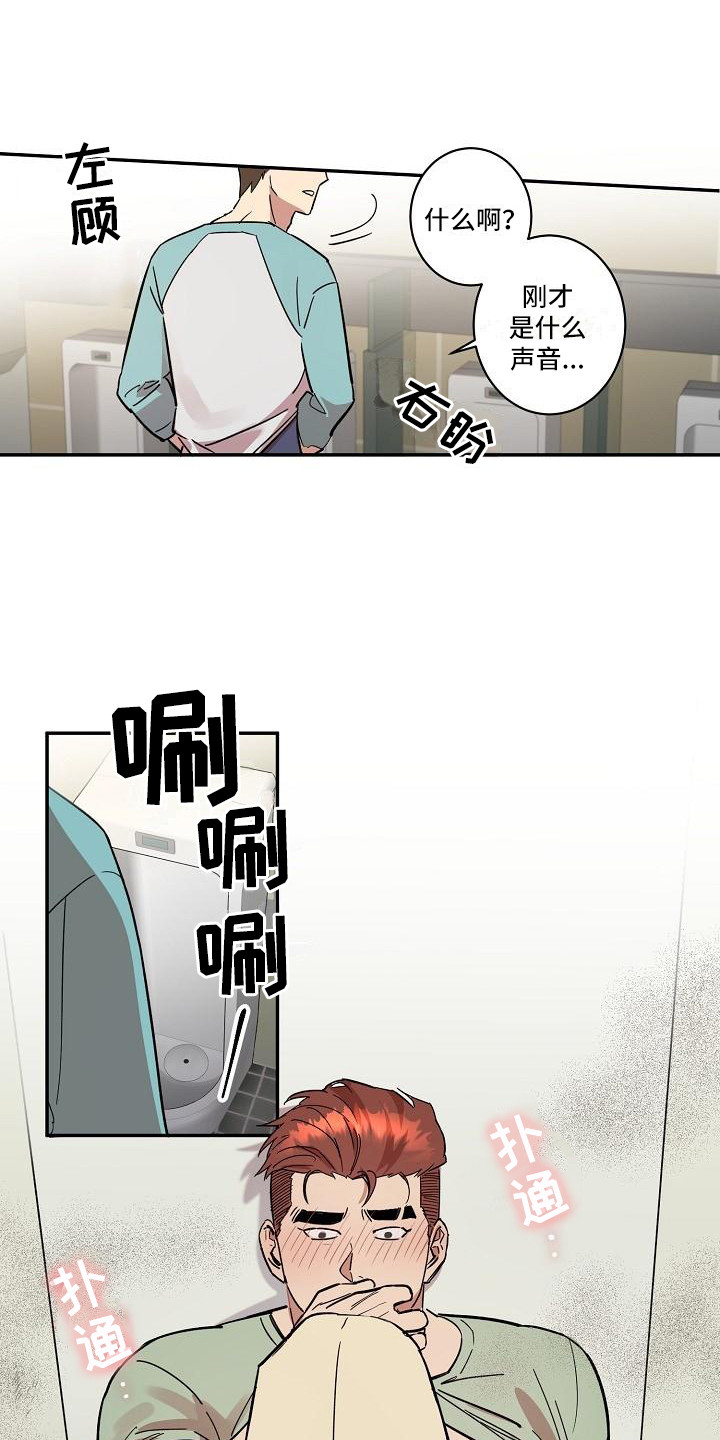 第34章：朋友的身材对御宅族来说很有压力：奇怪网站9