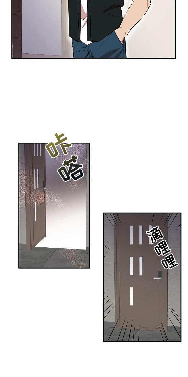 第37章：朋友的身材对御宅族来说很有压力：躲避6